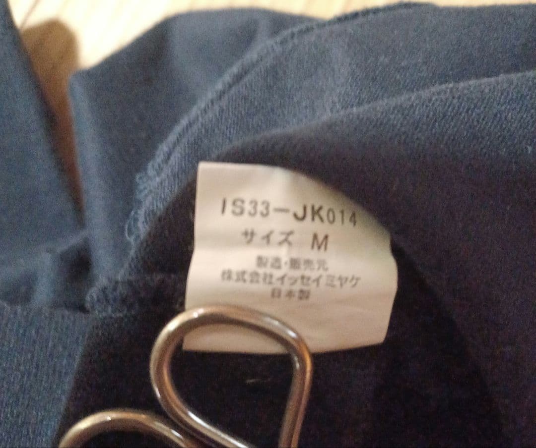 90s イッセイミヤケ ロング スウェット　マルチポケット イッセイミヤケ希少