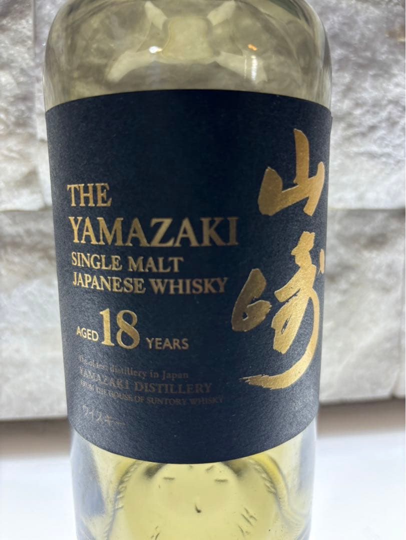 山崎18年　空瓶