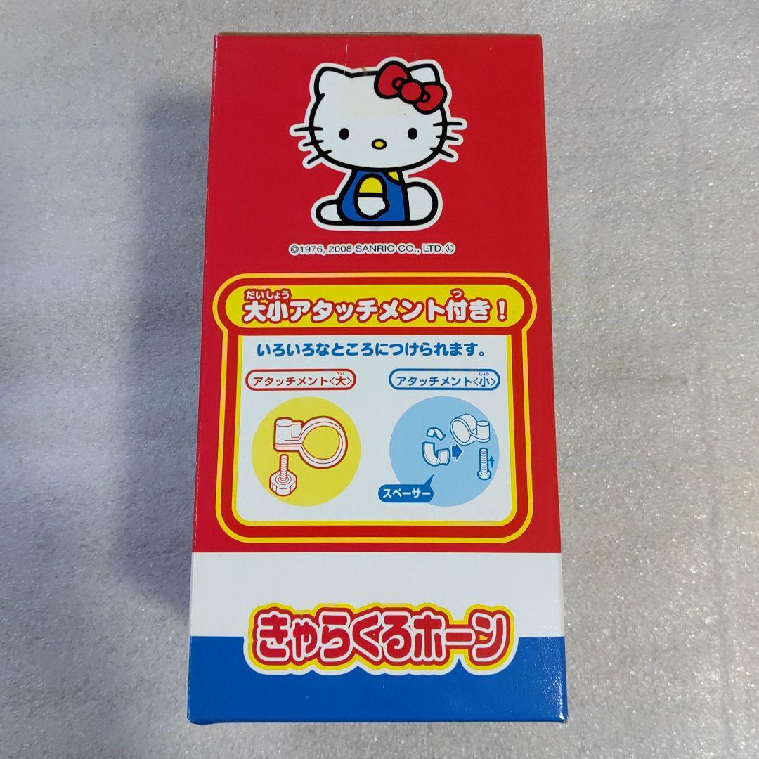 ハローキティ きゃらくるホーン 自転車 ベル 6個セット