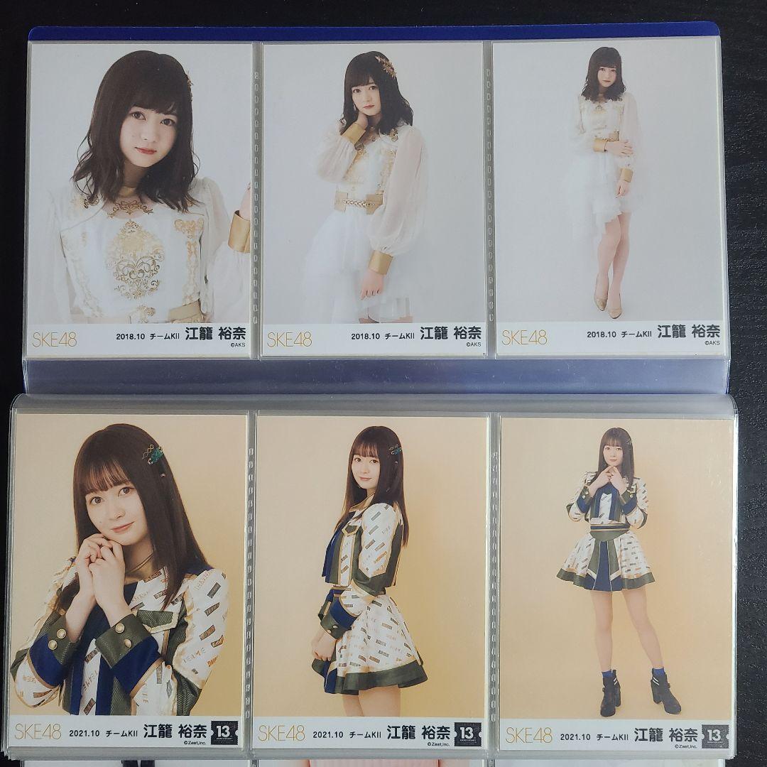 おもち様確認用　江籠さんその1