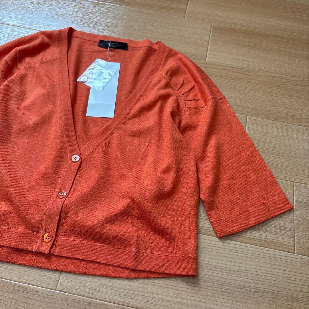 【新品タグ付き】WEEKEND MAXMARAマックスマーラ カーディガン 麻