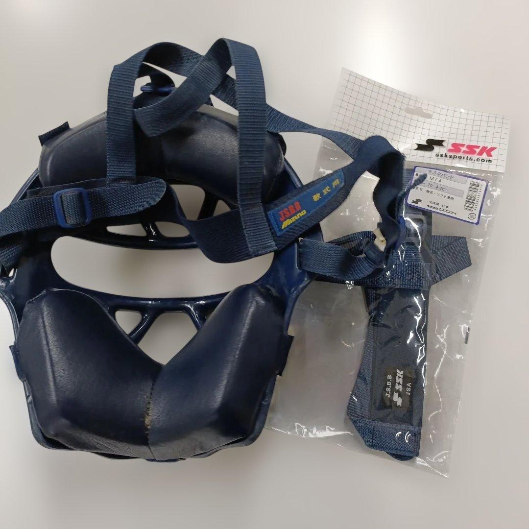 ＳＳＫ 一般 軟式 野球 キャッチャー 防具一式 ４点セット おまけ付き