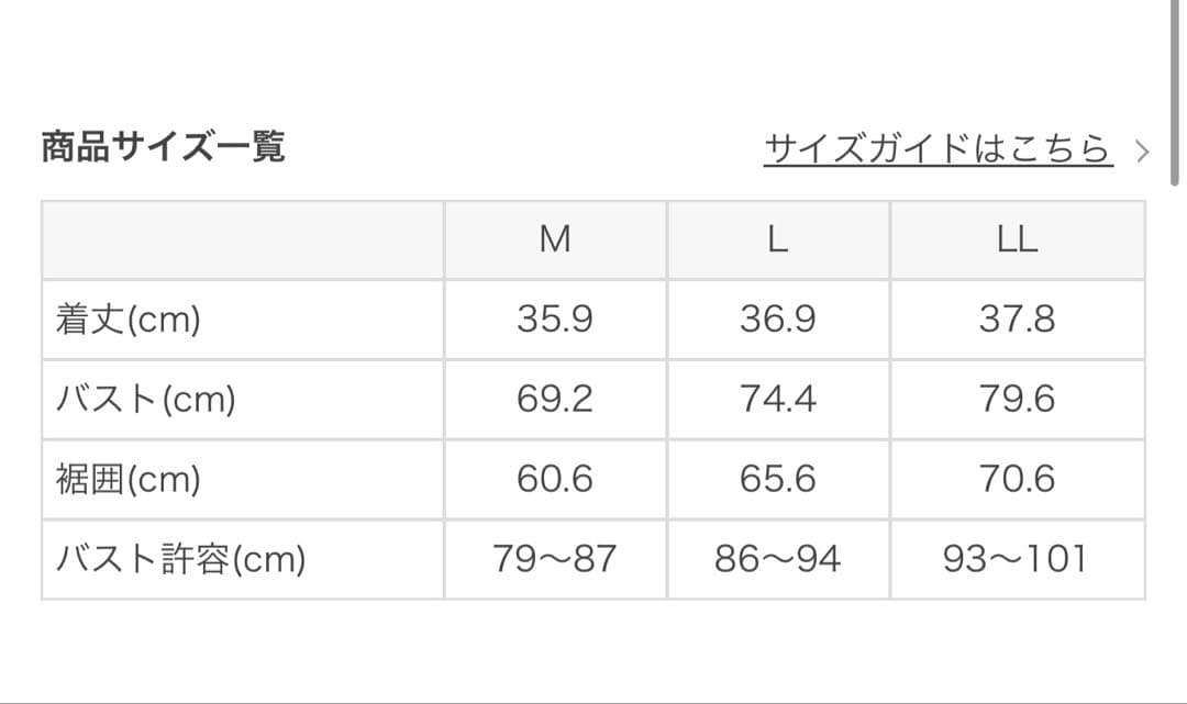 SUKALA モーションバランスブラトップ
