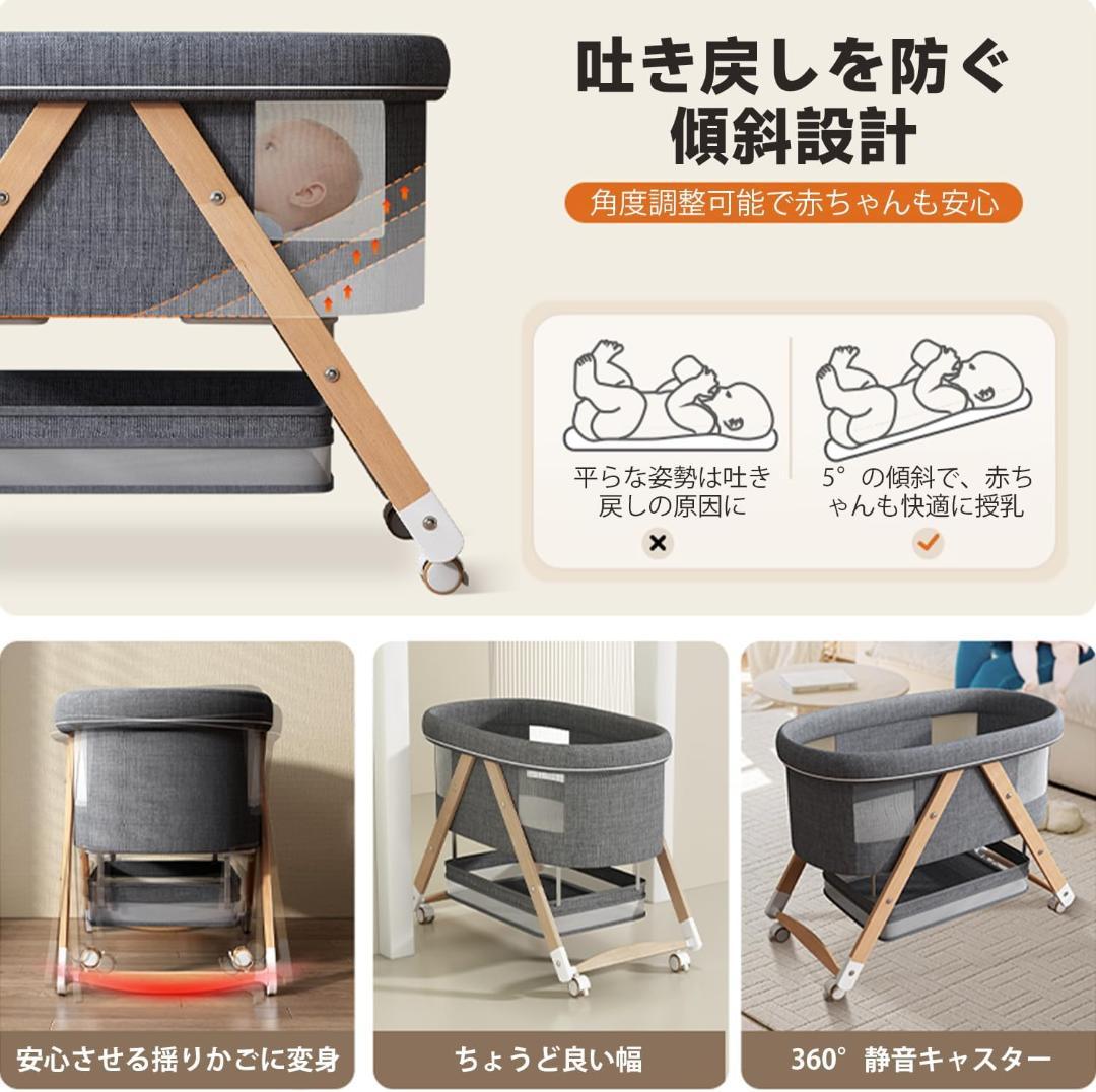 ベビーベッド 添い寝ベッド 天然木製 折りたたみ 木製ベビーベッド キャスター