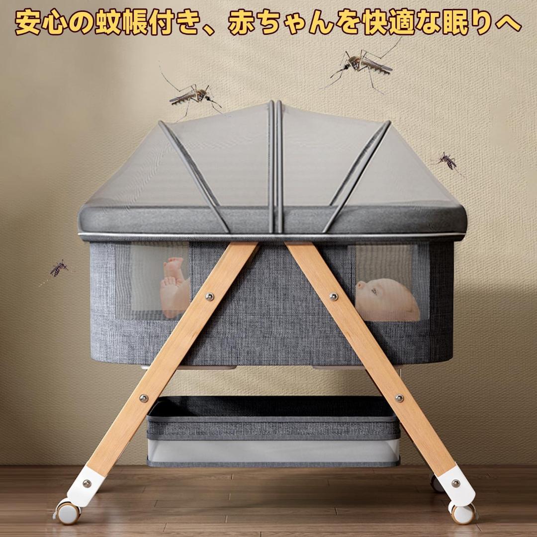 ベビーベッド 添い寝ベッド 天然木製 折りたたみ 木製ベビーベッド キャスター