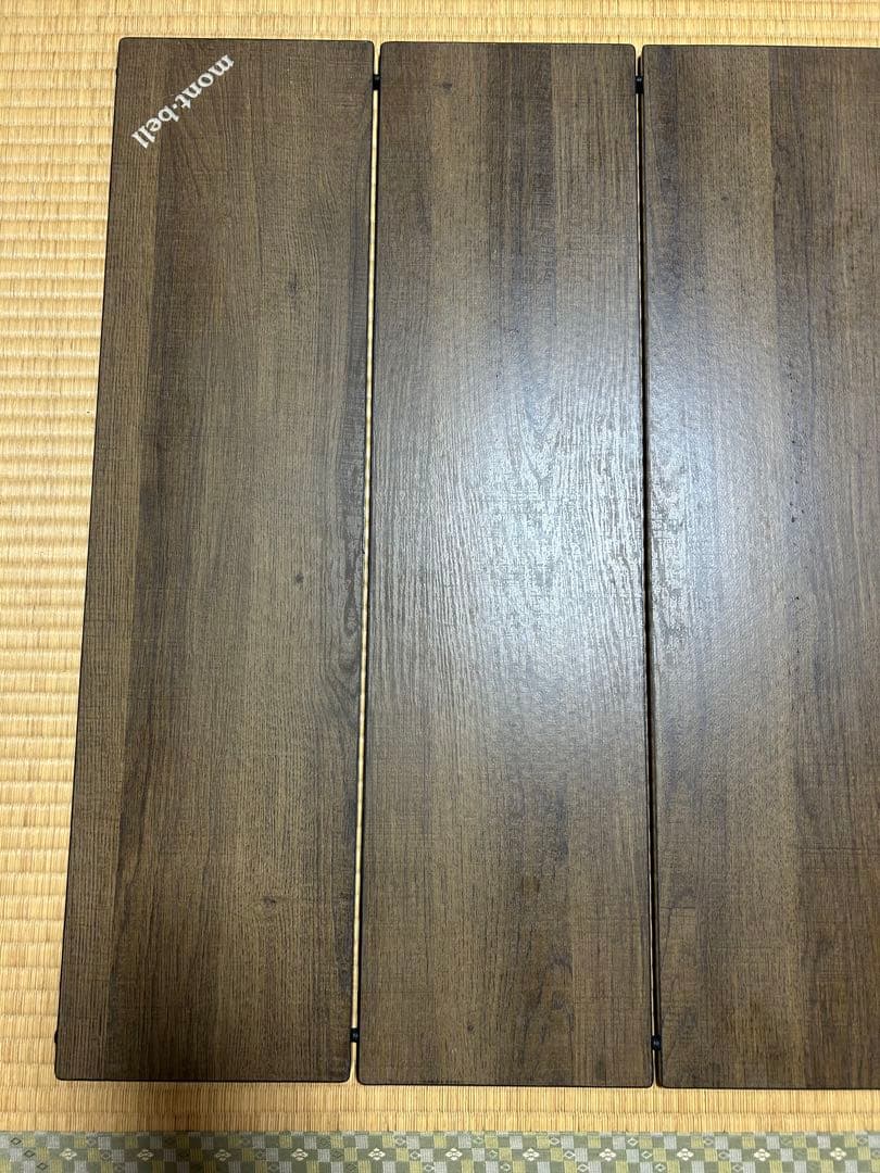 【美品】mont-bell　マルチフォールディングテーブル　ワイド