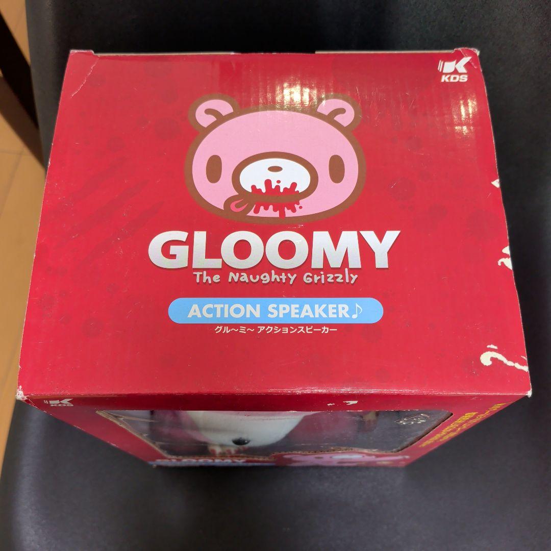 GLOOMY アクションスピーカー ピンク