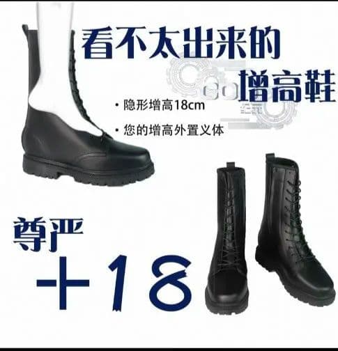 コスプレ　厚底ブーツ　シークレットシューズ