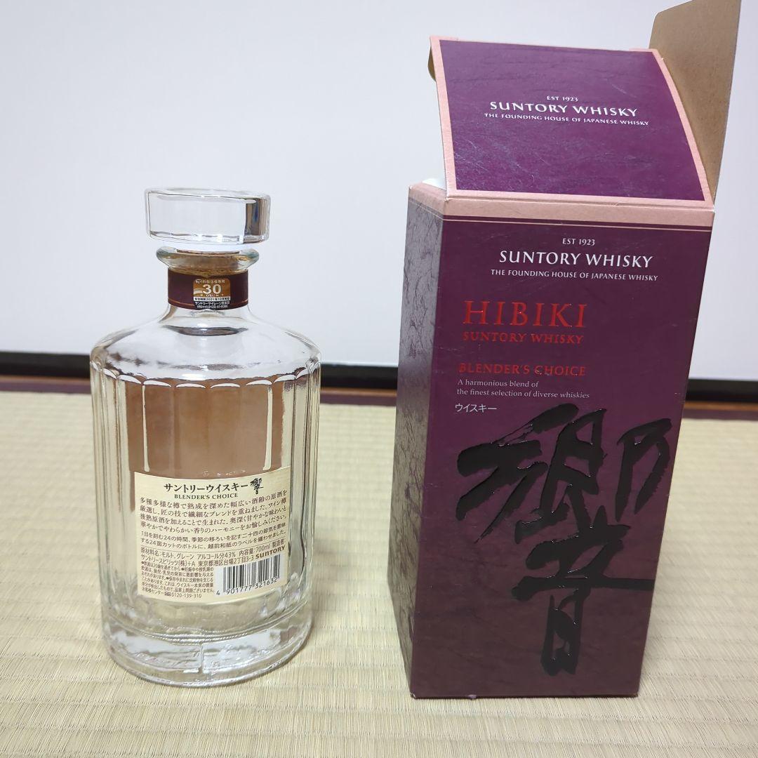 HIBIKI ブレンデッドウイスキー 700ml
