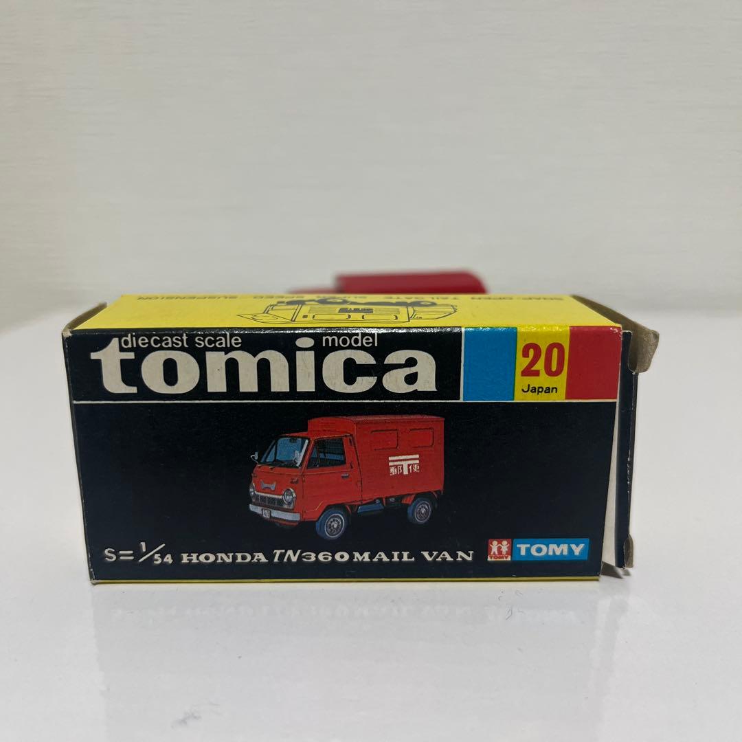 黒箱トミカ20 ホンダTN360郵便車 1/64