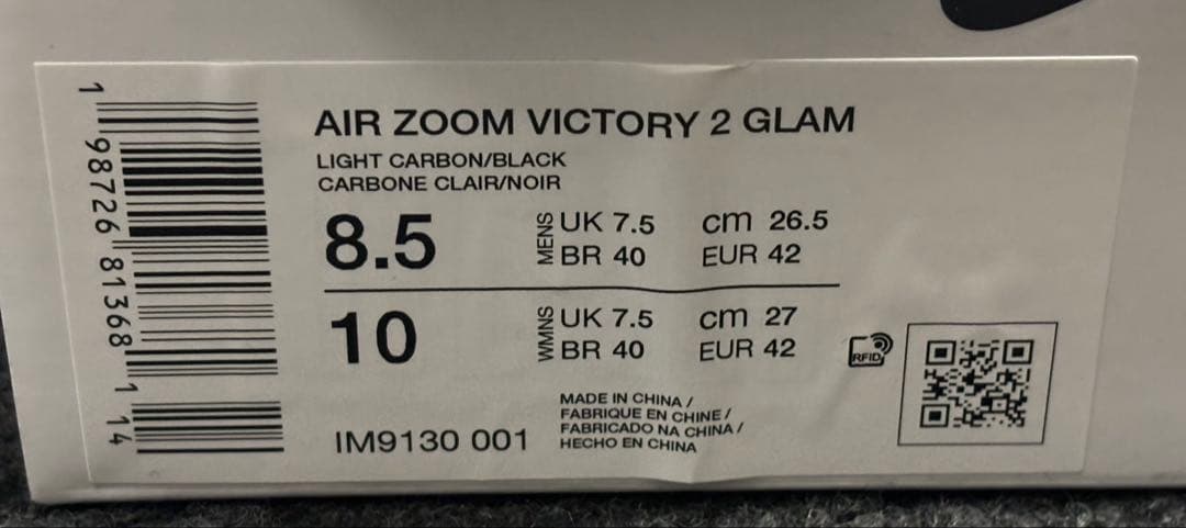 Nike エアズーム ビクトリー2 GLAM GOD【26.5cm】新品未使用