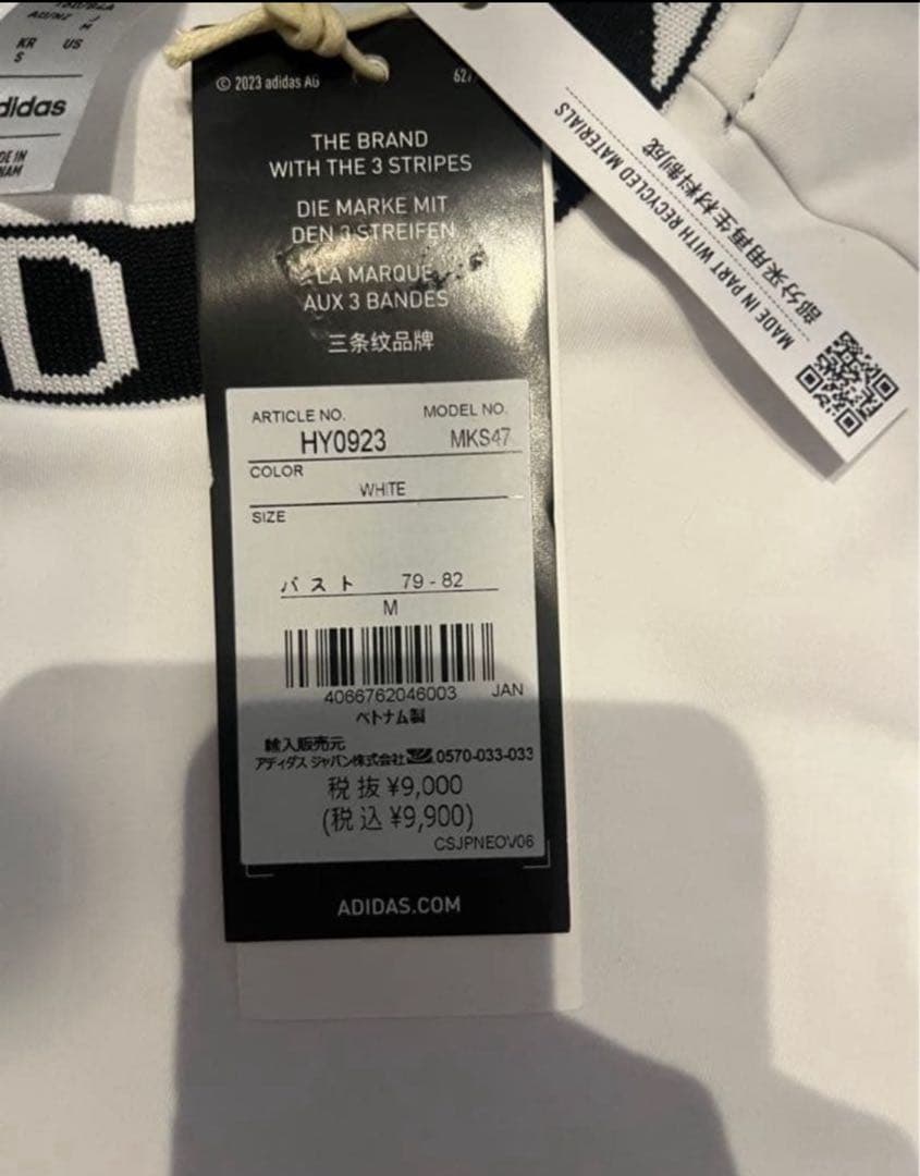 新品　adidas モックネック　裏起毛　フレアースカート　　セットアップ　M