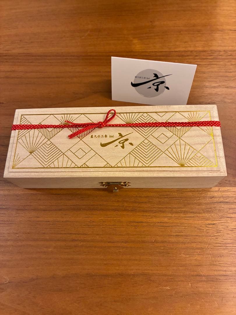 屋久杉工房　京　シャープペンシル　専用ケース付き