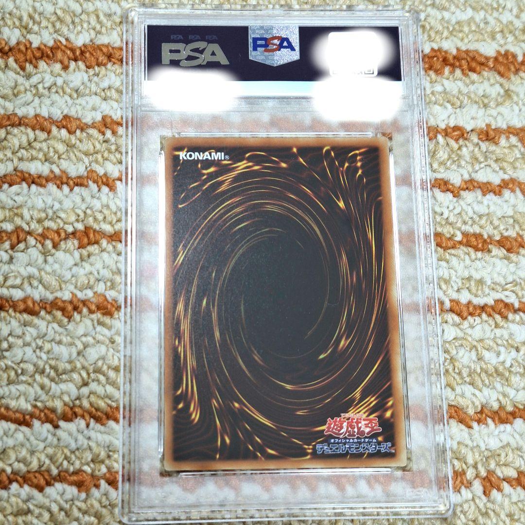 PSA10 青眼の白龍　20thシークレット　2018-JPP01