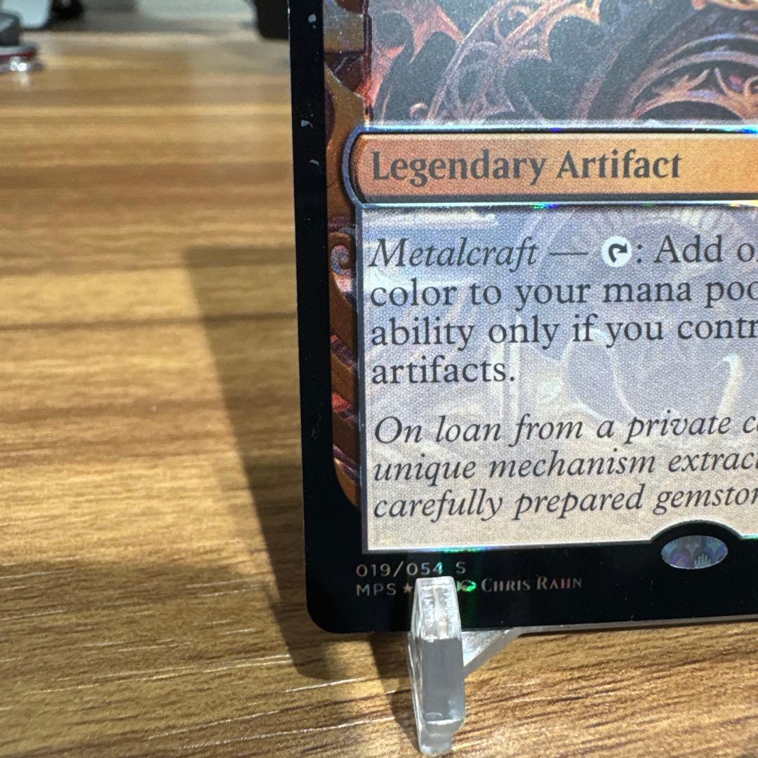 オパールのモックス　部分光沢　foil マスターピース　MSP MPS