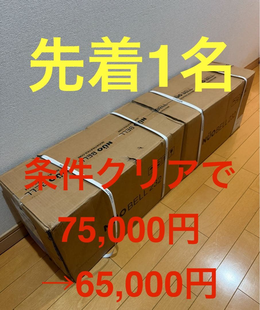 フレックスベル　32kg 2kg刻み　シルバー　【取引条件あり】