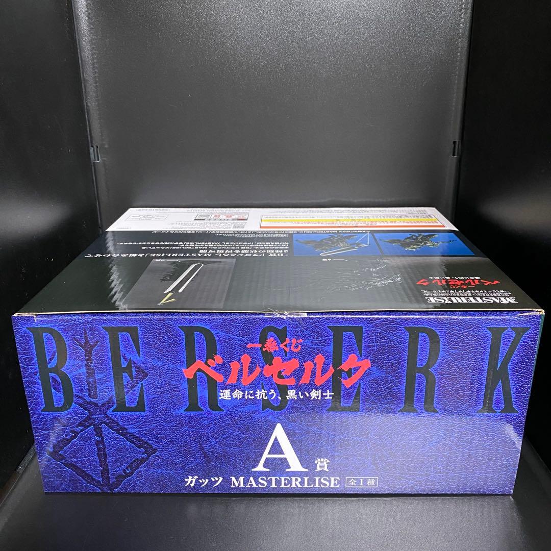 ベルセルク 一番くじ 運命に抗う、黒い剣士 フィギュア 全3種コンプセット