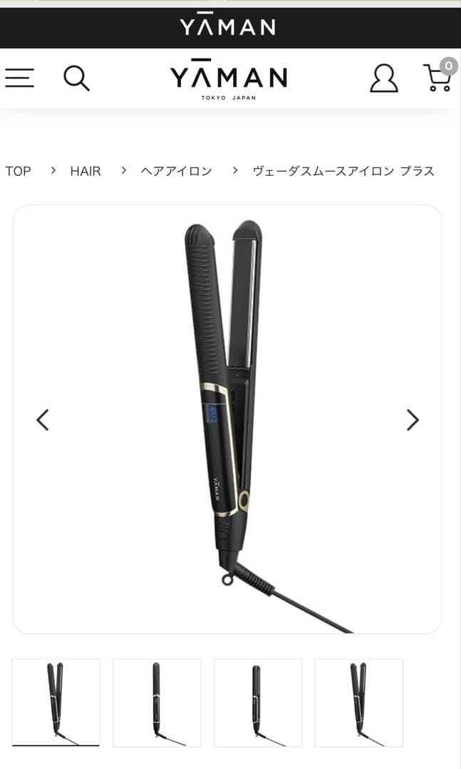 【新品未使用】YAMANストレートアイロン『 ヴェーダスムースアイロンプラス』