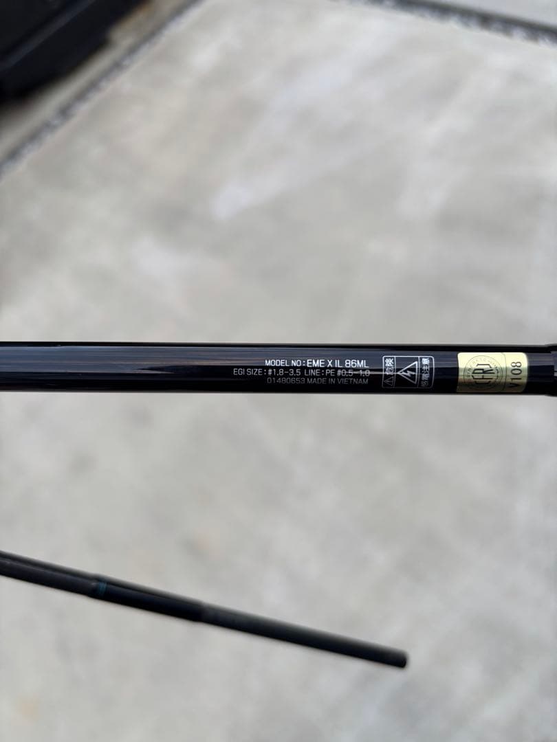 ダイワ　エメラルダスエギングロッド　EME X IL86ML インターライン