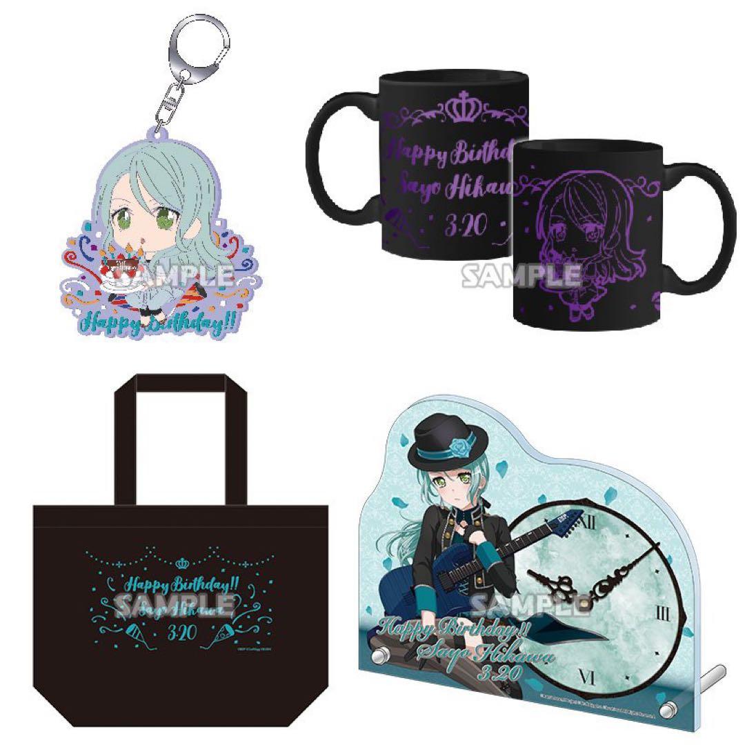 【限定値下げ】バンドリ 氷川紗夜 グッズセット