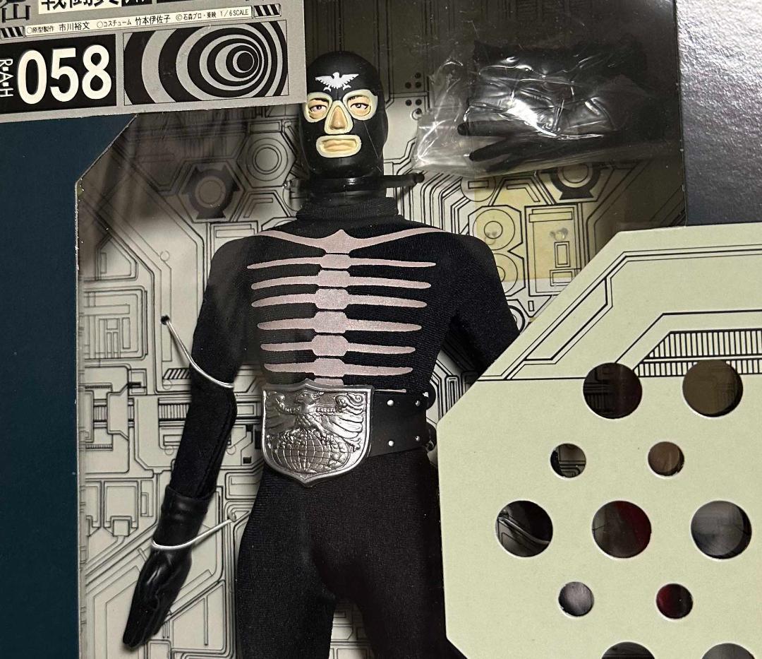 メディコムトイ ／リアルアクションヒーローズ RAH058 ショッカー戦闘員