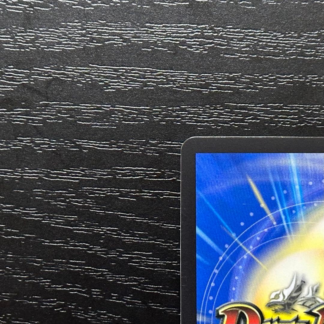 DM 轟く邪道レッドゾーン シークレット 25RP3