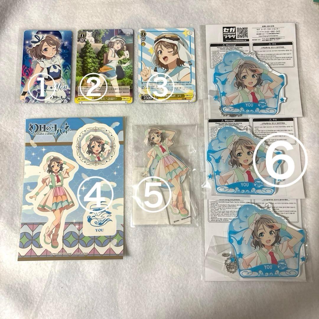 幻日のヨハネ グッズ まとめ売り