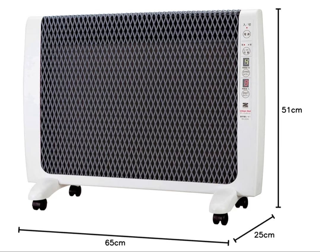zenkenゼンケン　アーバンホット　RH-2200 遠赤外線ヒーター(Ａ)