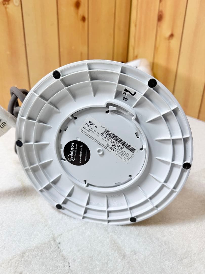 Dyson hot+cool AM09 サーキュレーター ヒーター ホワイト