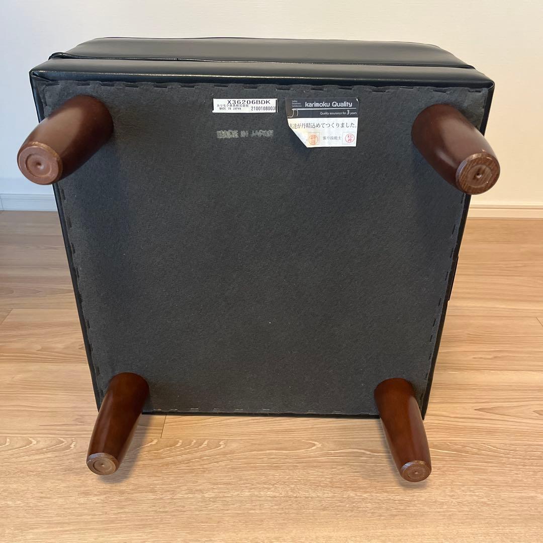 カリモク60 オットマン　ブラック