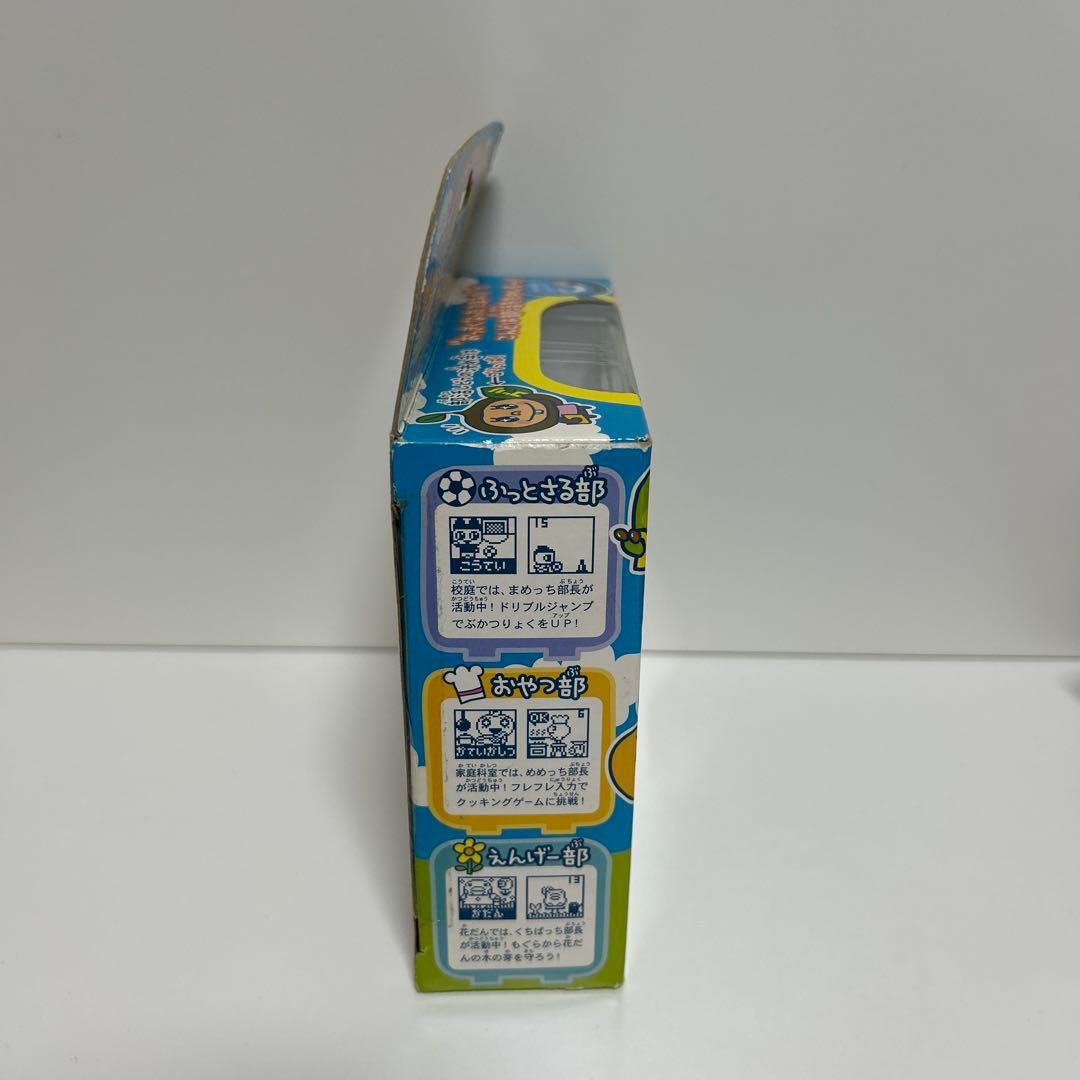 たまごっちスクールでフレフレおーえん！部活動