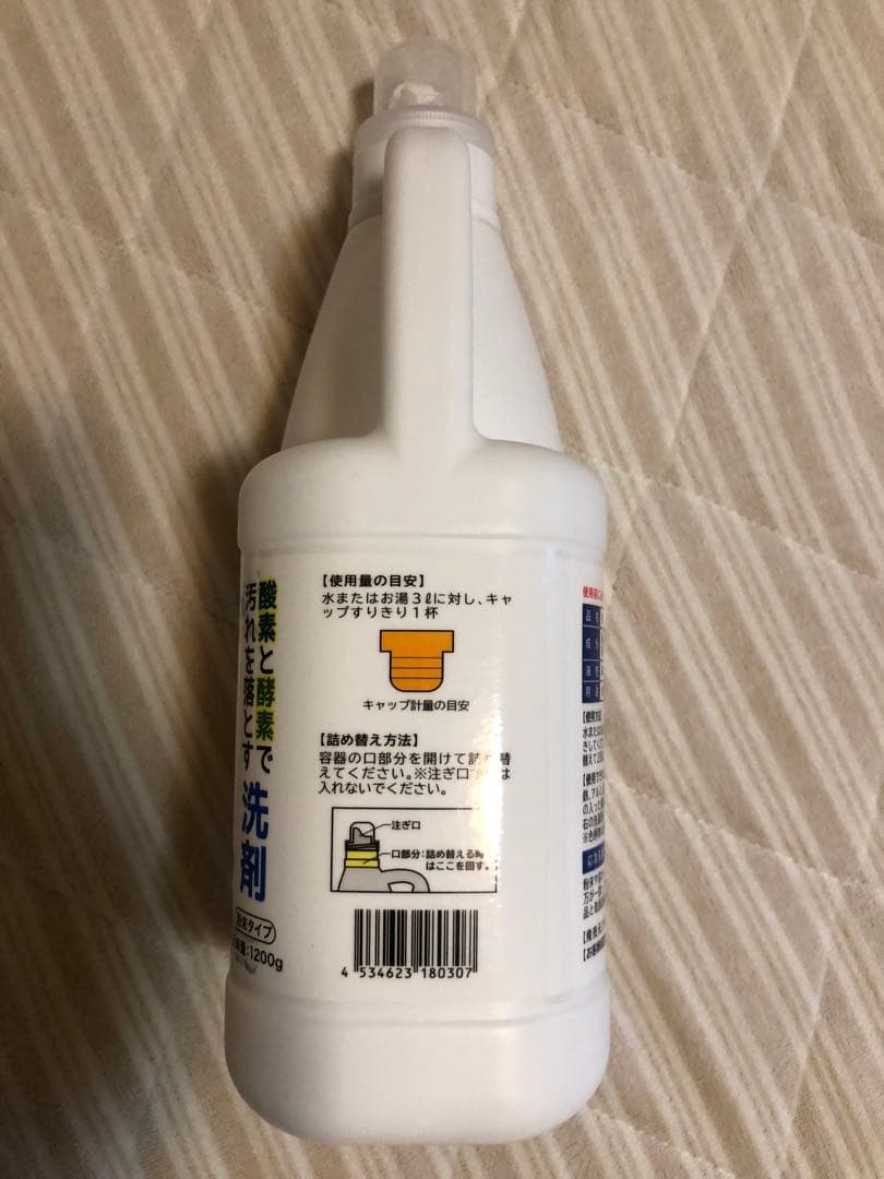 テレ東マート　ミラクルセブン洗剤 1200g 日本製