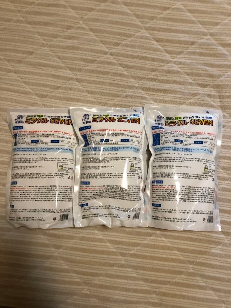 テレ東マート　ミラクルセブン洗剤 1200g 日本製