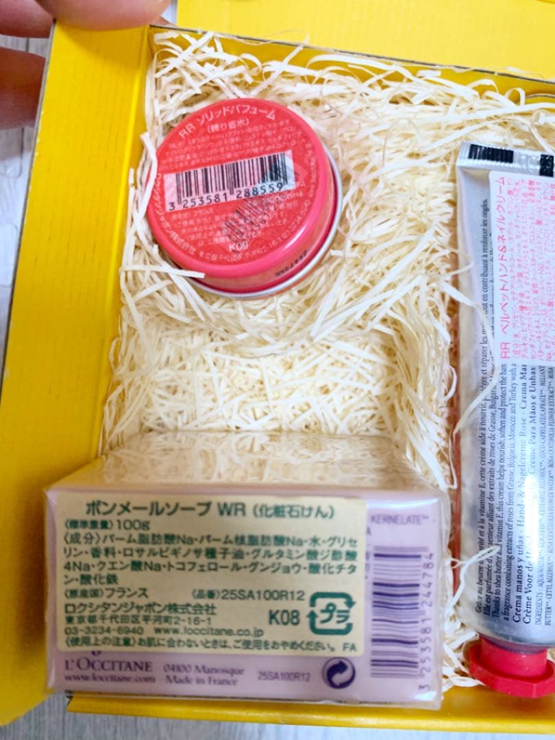 ロクシタン　ローズ　ハンドクリーム　　ボディミルク　プレゼント