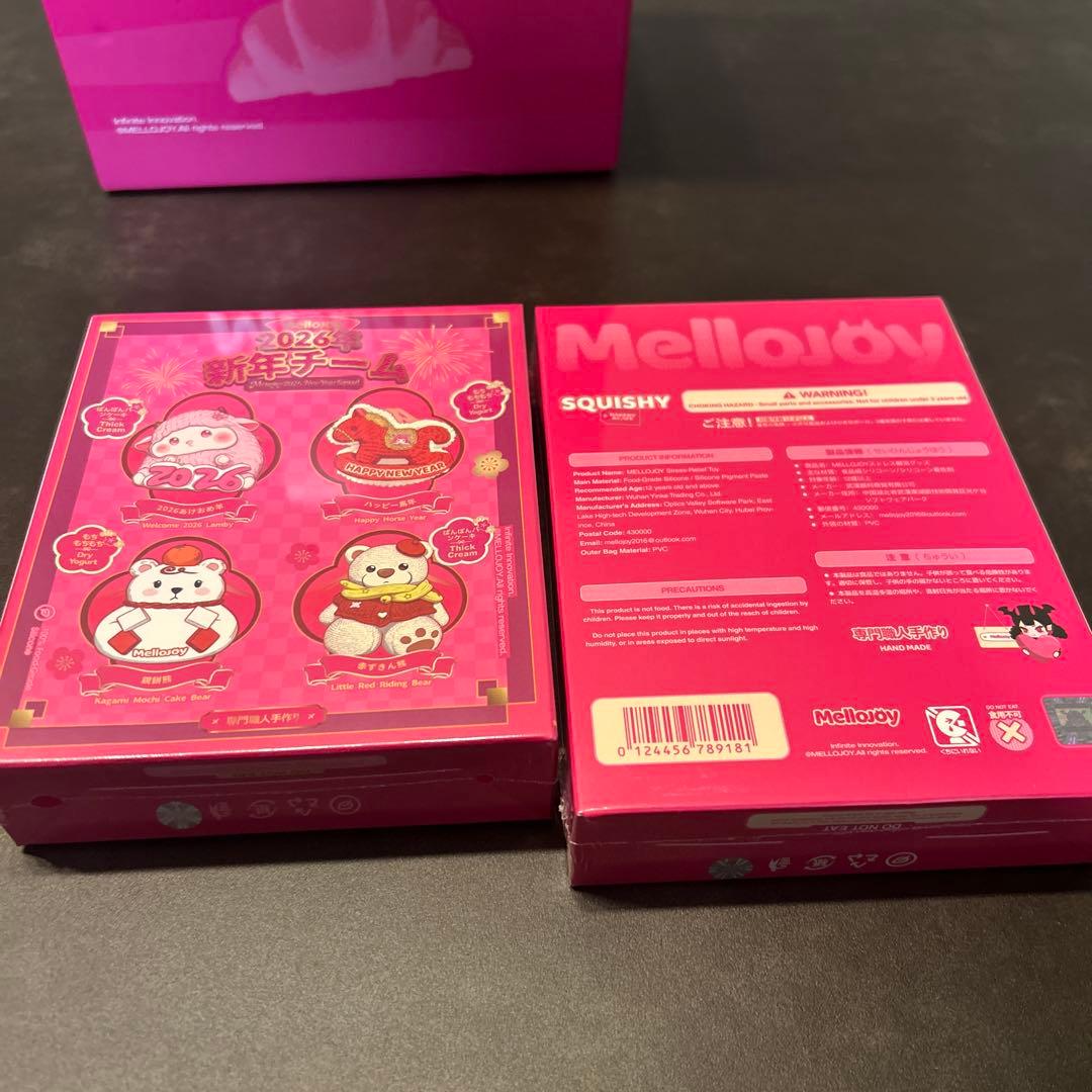 Mellojoy メロジョイ　新品未開封　新年チーム　焼き餅　箱・パウダー付き
