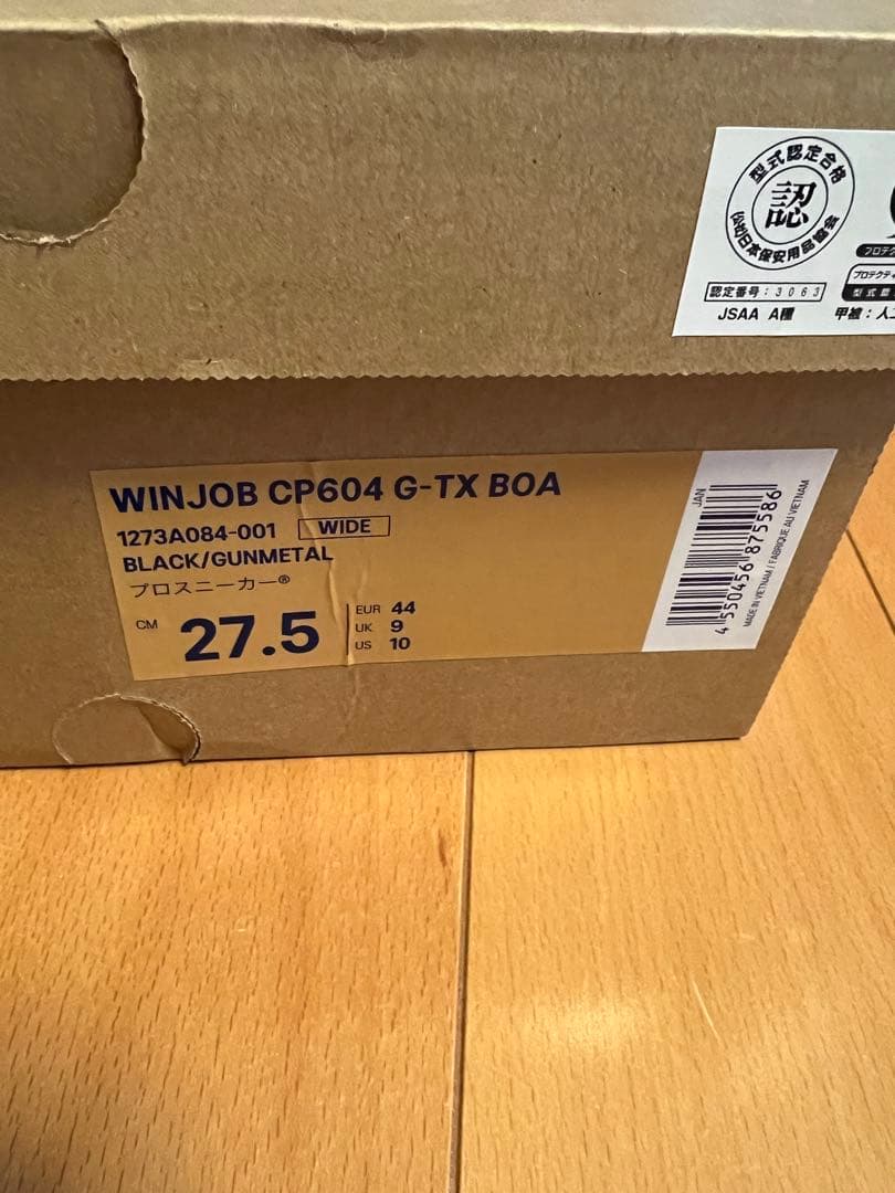 ASICS GORE-TEX 安全靴 JSAA A ブラック(BOA)