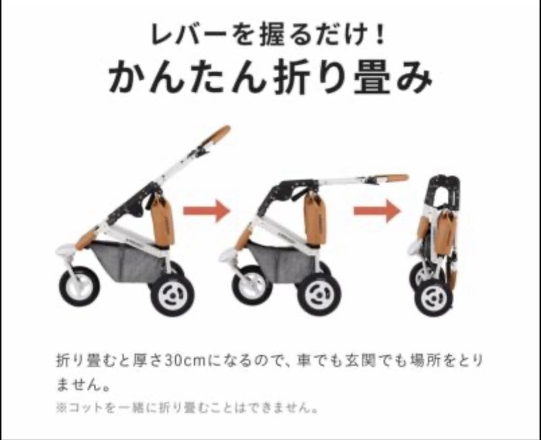 エアバギー ドーム3 ラージサイズ　ペットカート