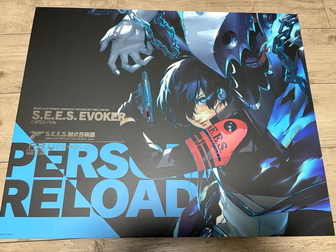 ペルソナ3リロード S.E.E.S.制式召喚器