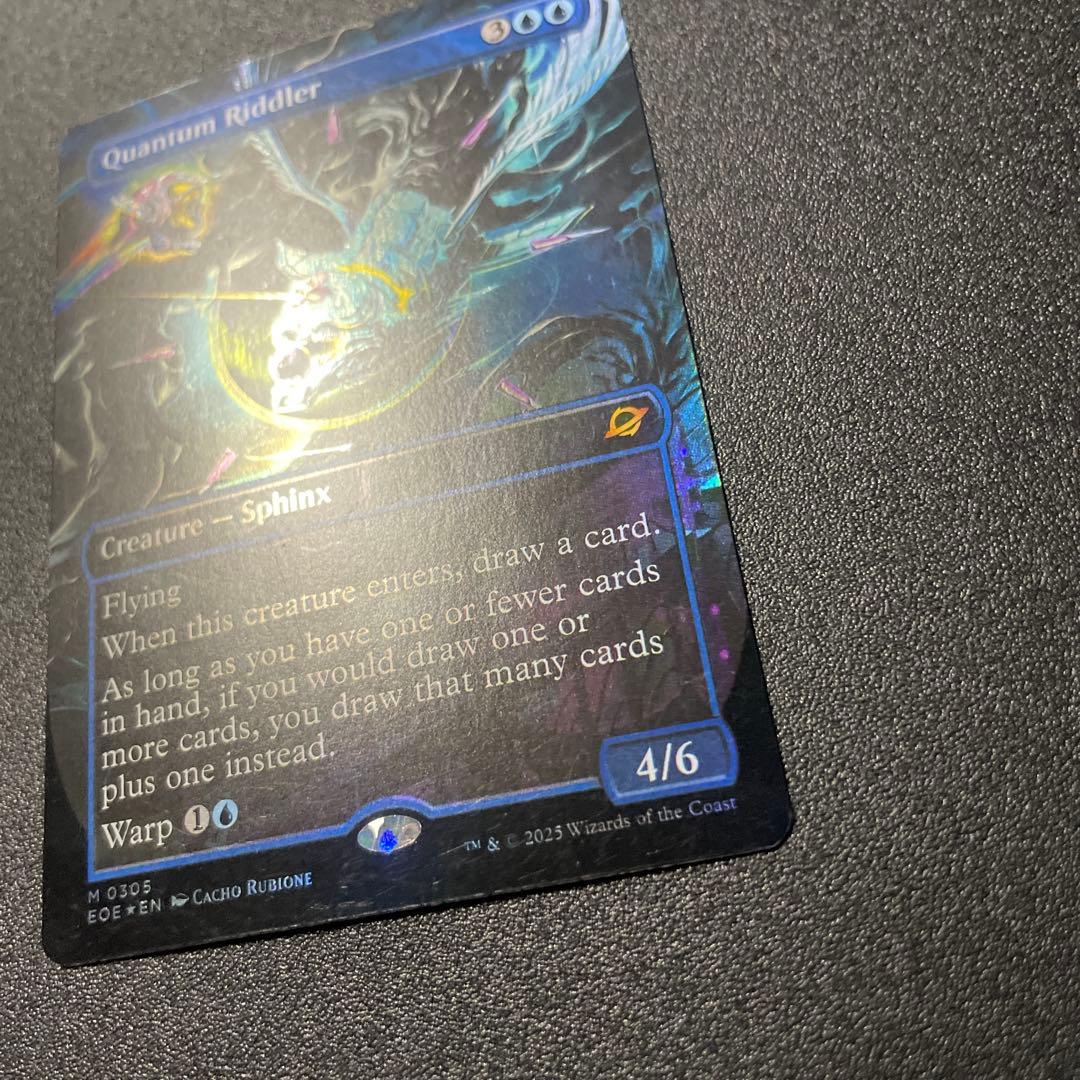 MTG foil 英語版 量子の謎かけ屋 ボーダーレス版 ③