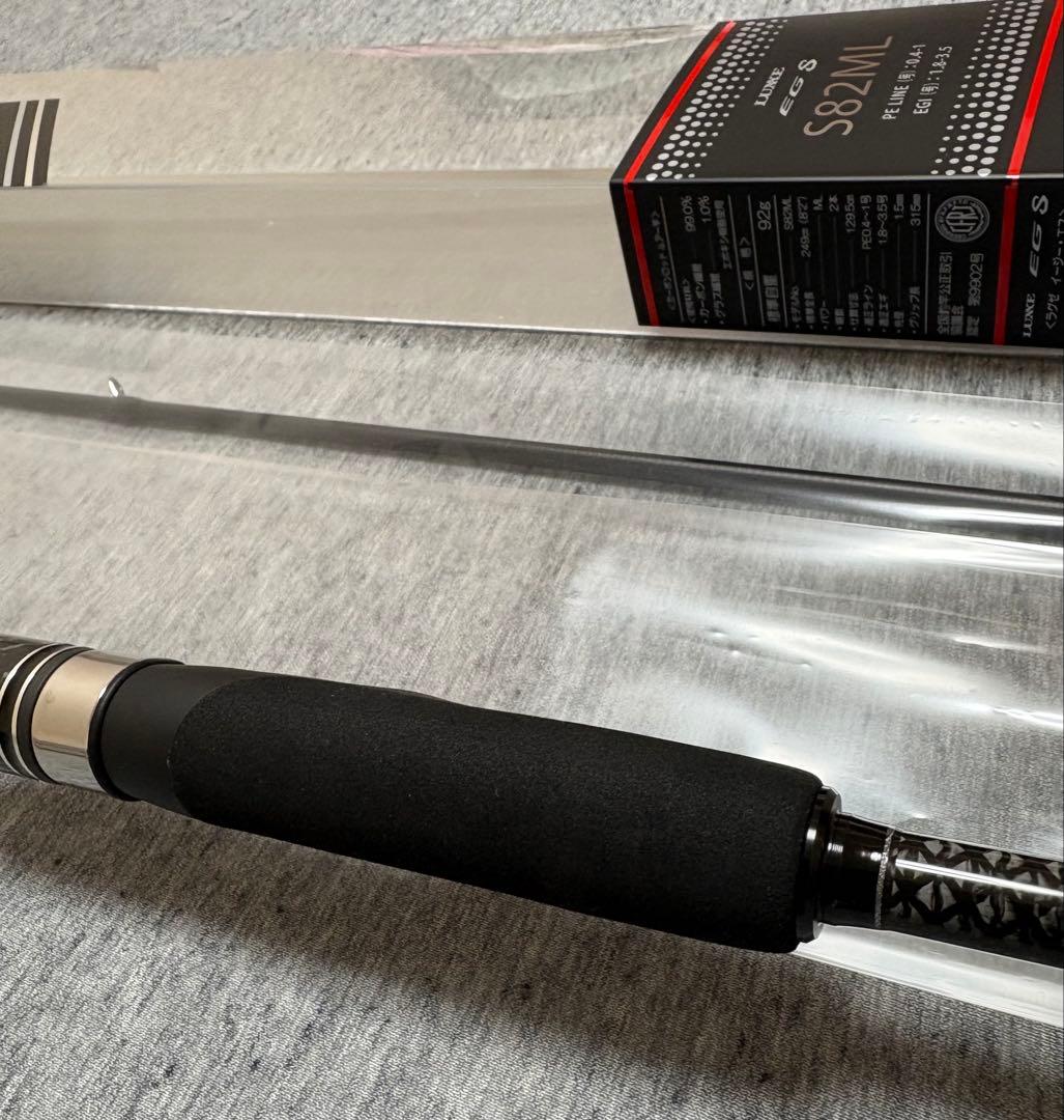 【ほぼ新品】23 ラグゼ EG S S82ML