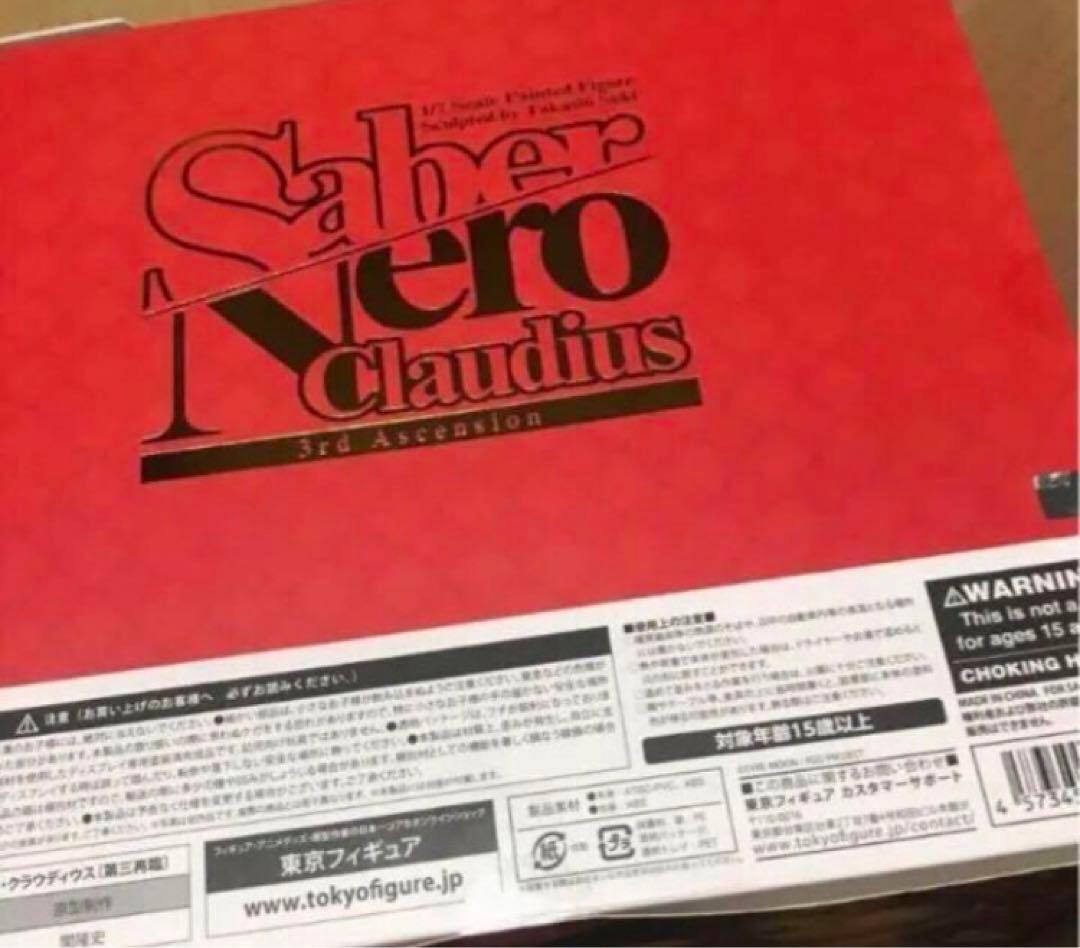 未使用正規品 fate セイバーネロ　クラウディウス第三再臨　フィギュアNero