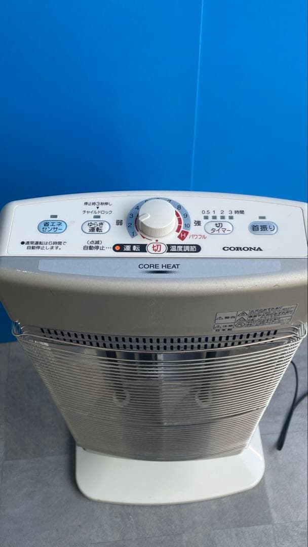最終値下げ CORONAコロナ コアヒートAH-129R 遠赤外線ヒーター