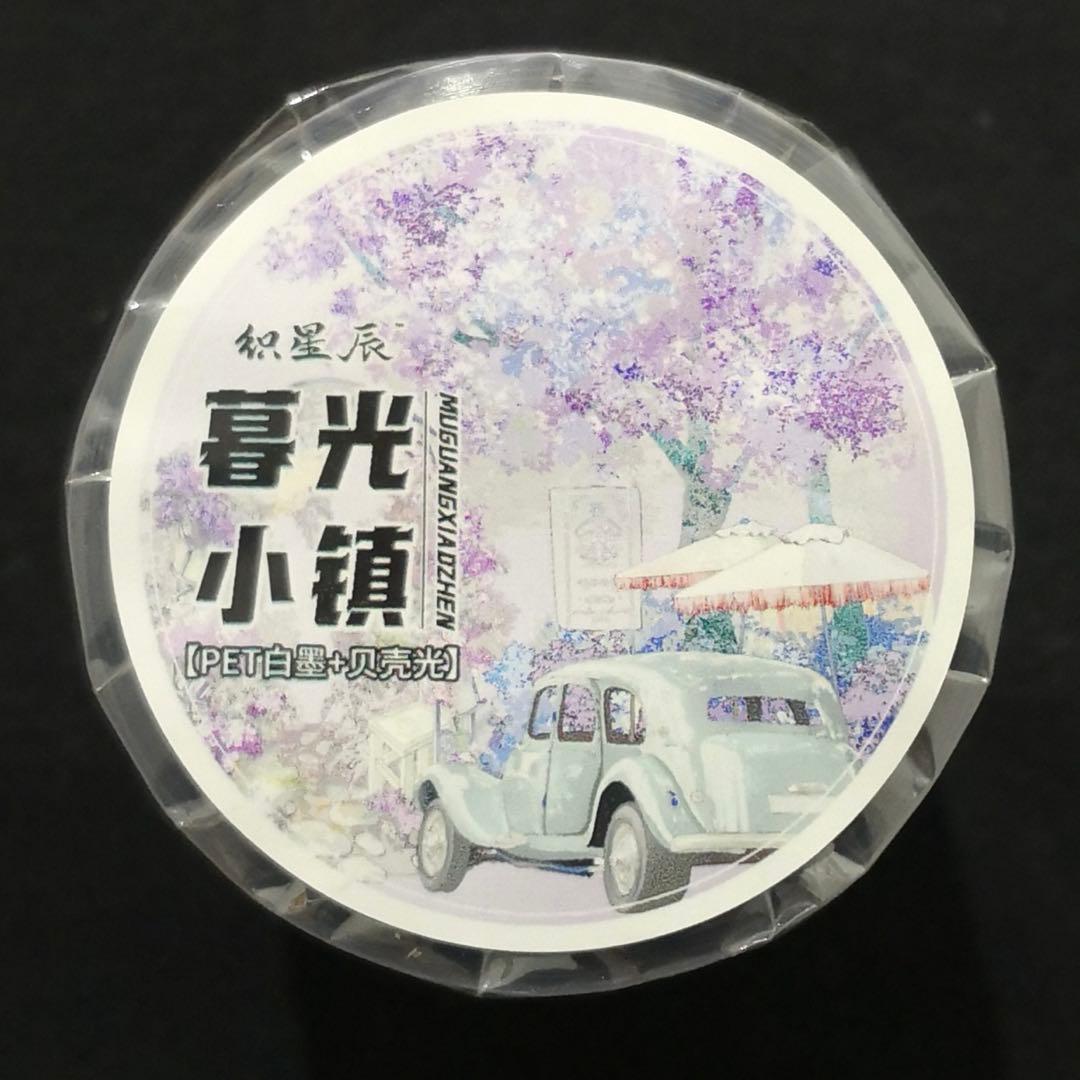 【8764】海外　マステ　3/5/巻売り　貝殻光マスキングテープ　造景　紫系