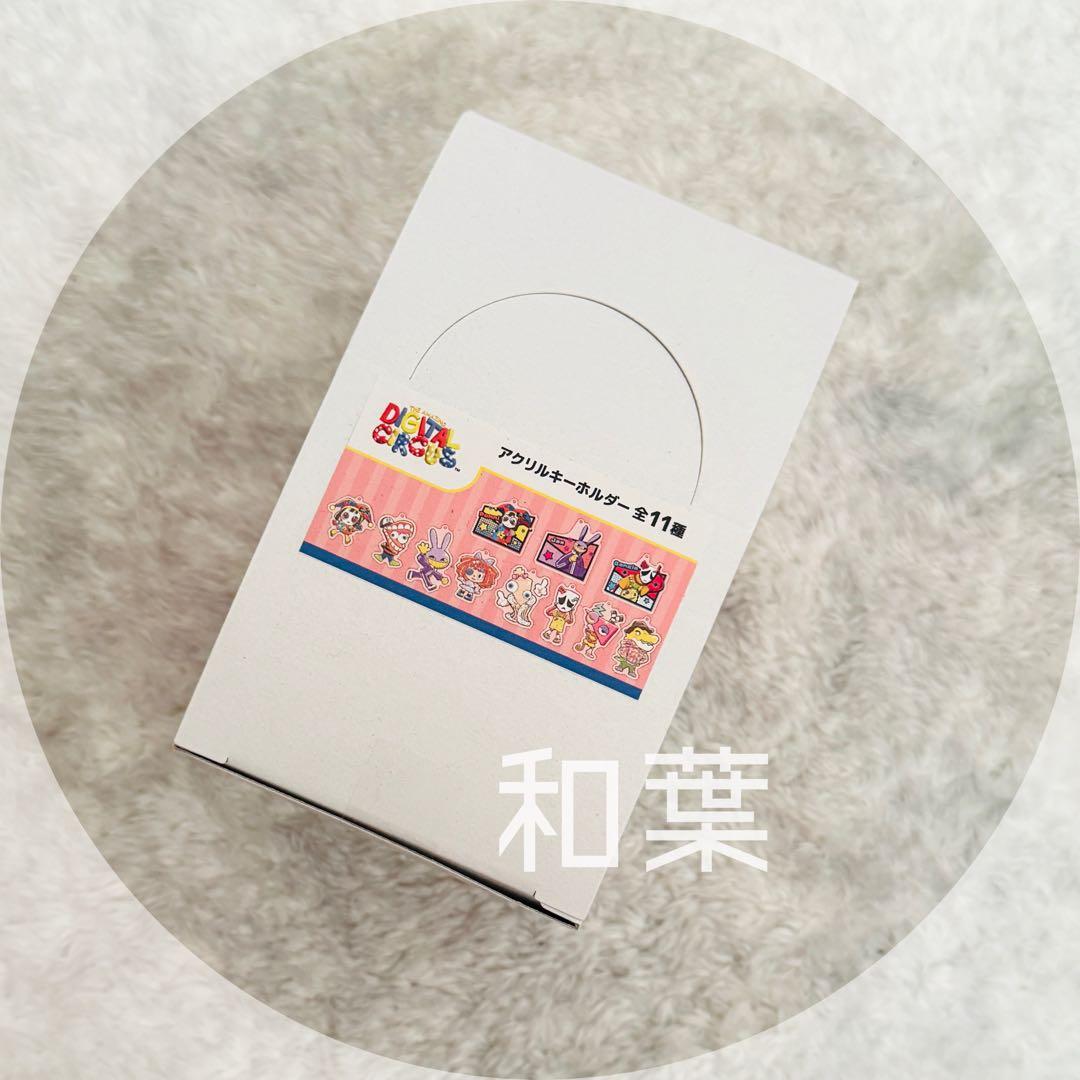 アメイジング・デジタル・サーカス 紀伊國屋書店 アクリルキーホルダー 1BOX