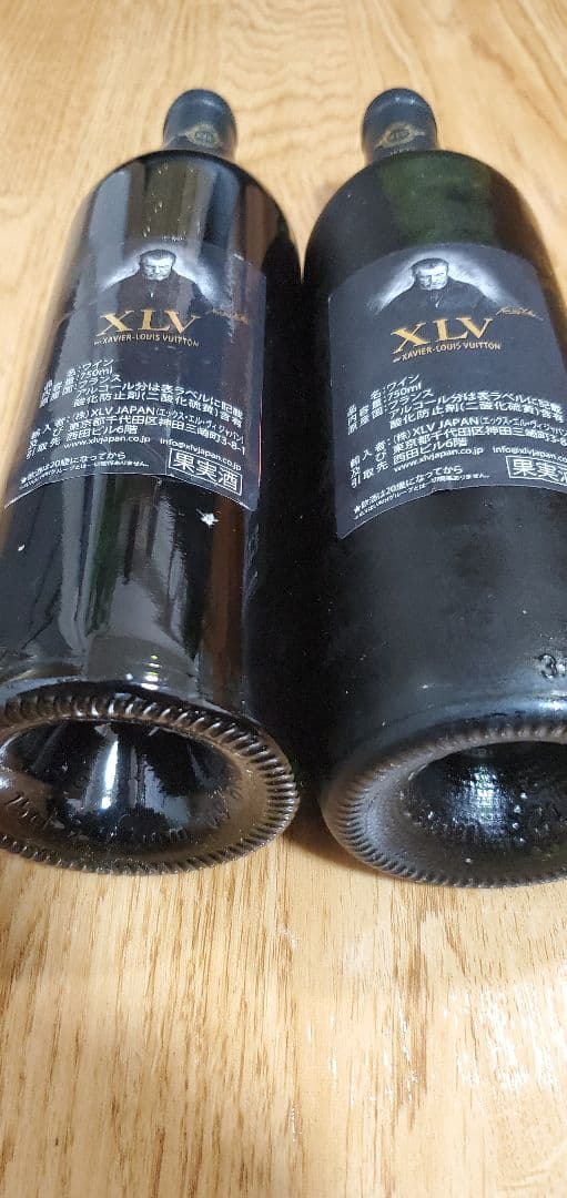 Xavier-Louis Vauthier ポムロール＆マルゴー 赤ワインセット