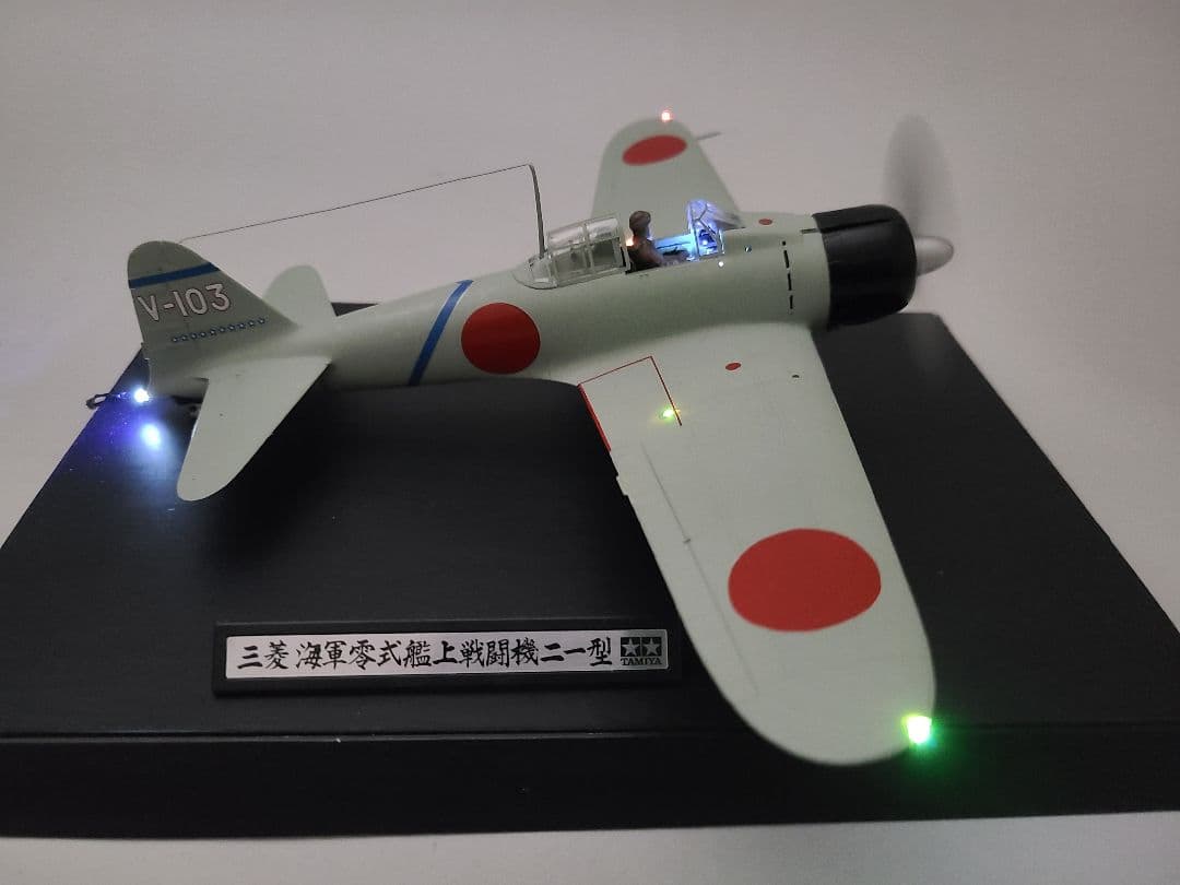 タミヤ1/48 零式艦上戦闘機21型 坂井三郎搭乗機 リアルモーターライズ完成品