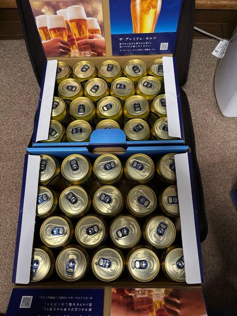 プレミアム・モルツ 38缶オリジナルギフト