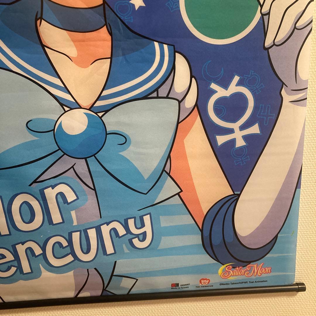 【希少】セーラーマーキュリー　ビッグタペストリー　約105㎝　水野亜美　激レア