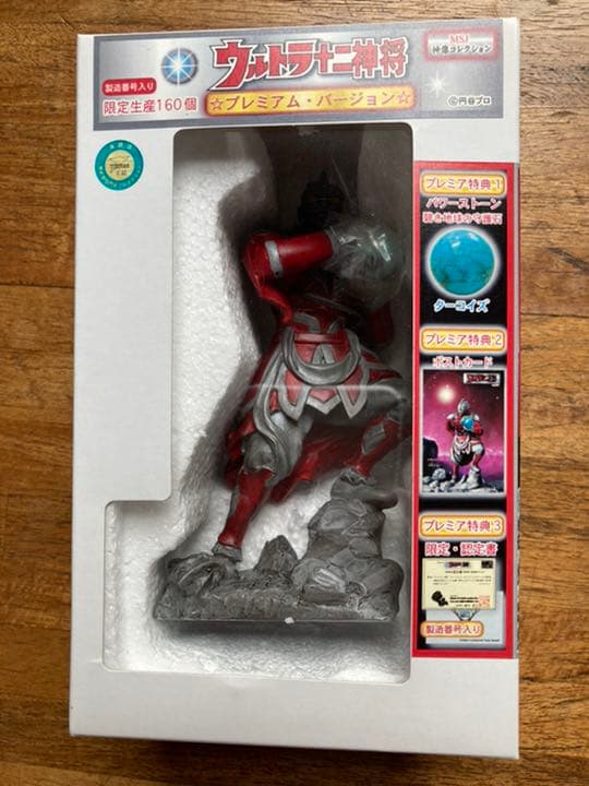 ウルトラ十二神将 ウルトラマンティガ 限定160個