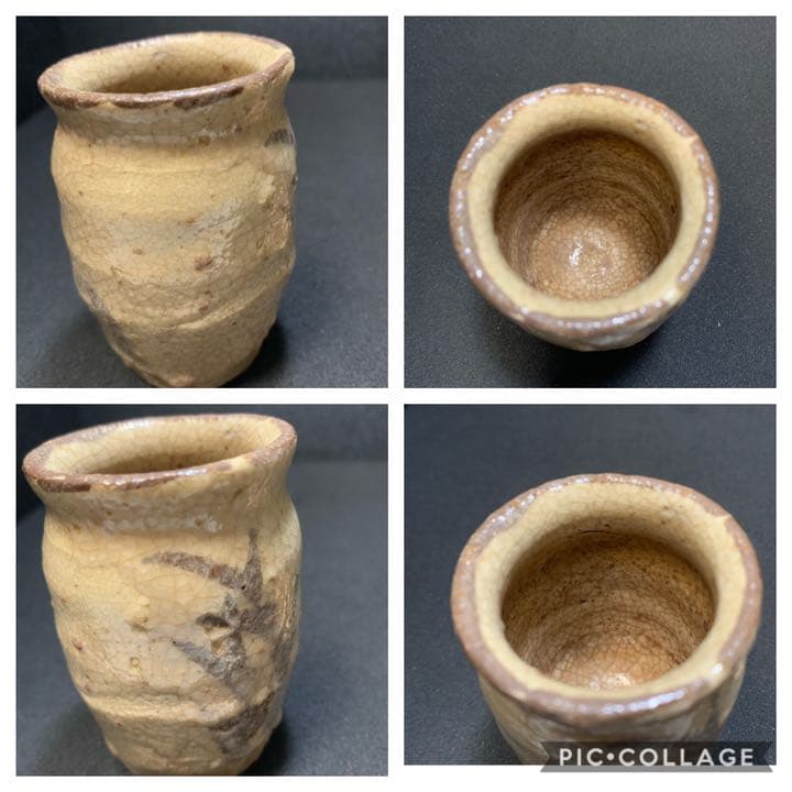 桃山時代〜江戸初期　時代品　古志野　湯呑　湯飲　ぐい呑